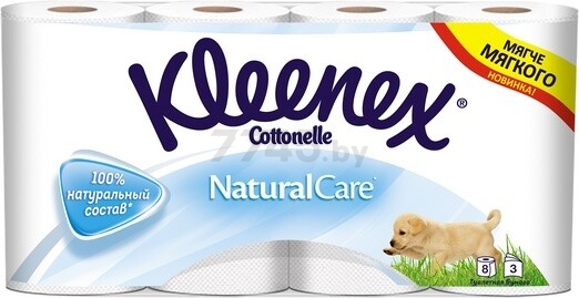 Бумага туалетная KLEENEX Cottonelle Natural Care 8 рулонов (5029053545745) - Фото 2